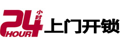 涿州开锁公司